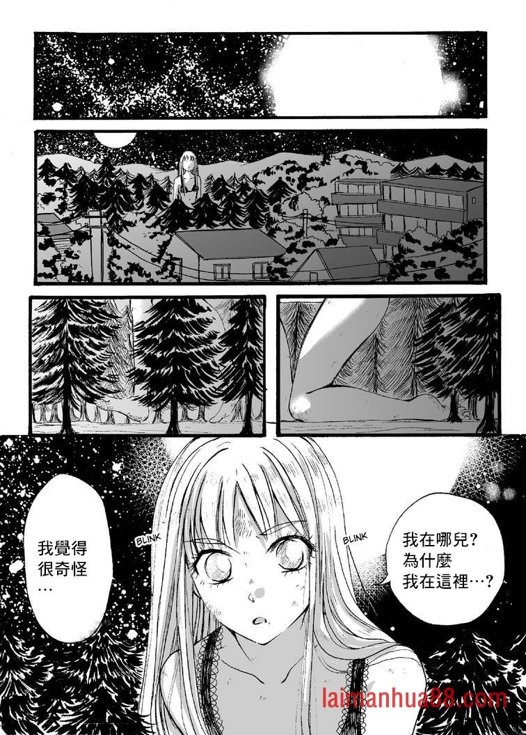 第2部4话