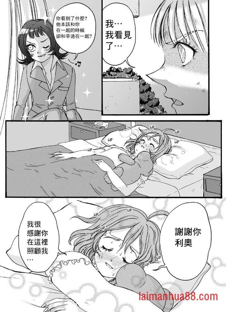 第2部4话