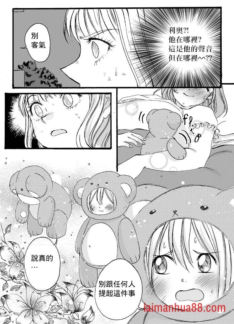 第2部4话