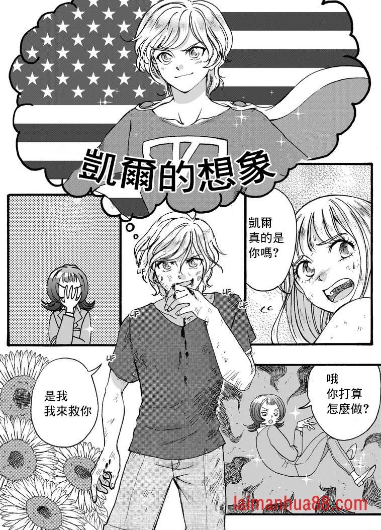 第2部4话
