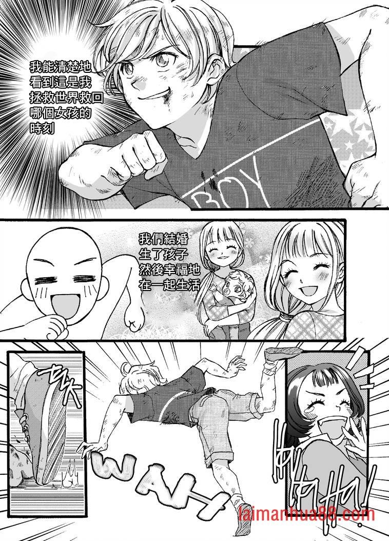 第2部4话