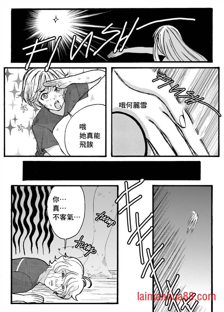 第2部4话