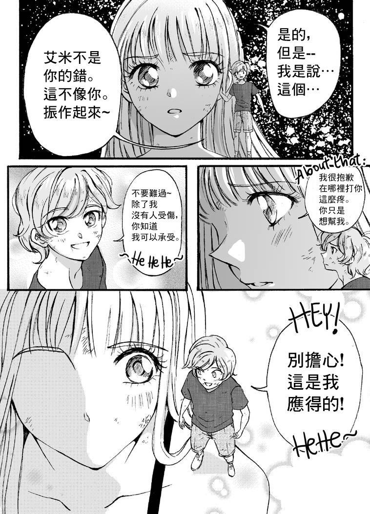 第2部5话