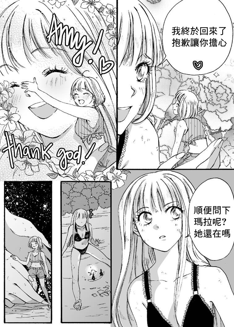第2部5话