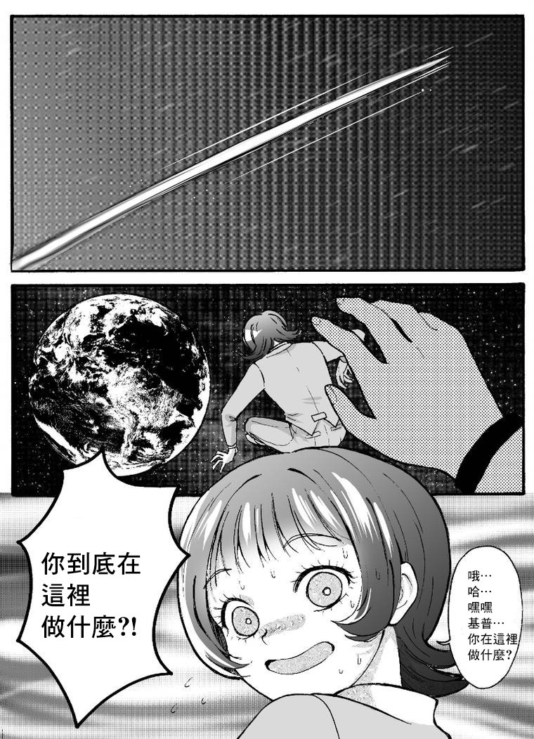 第2部5话