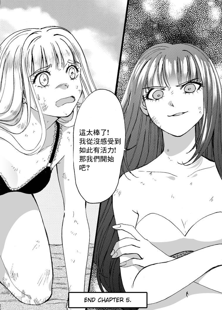 第2部5话