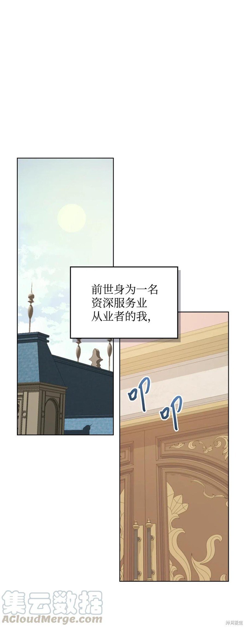 第12话