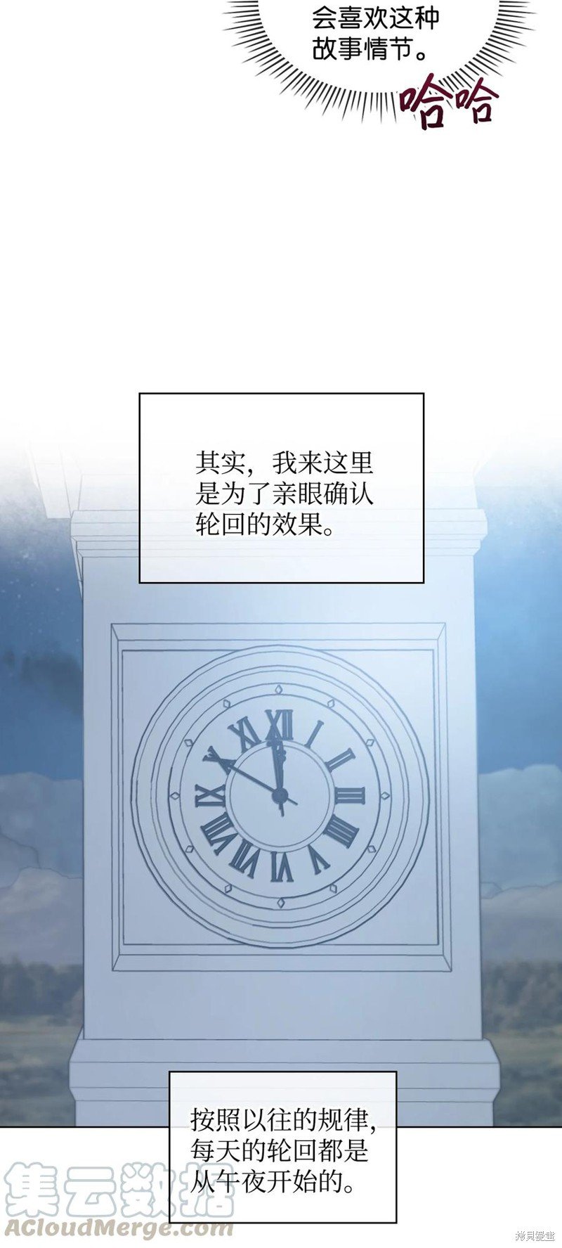 第20话