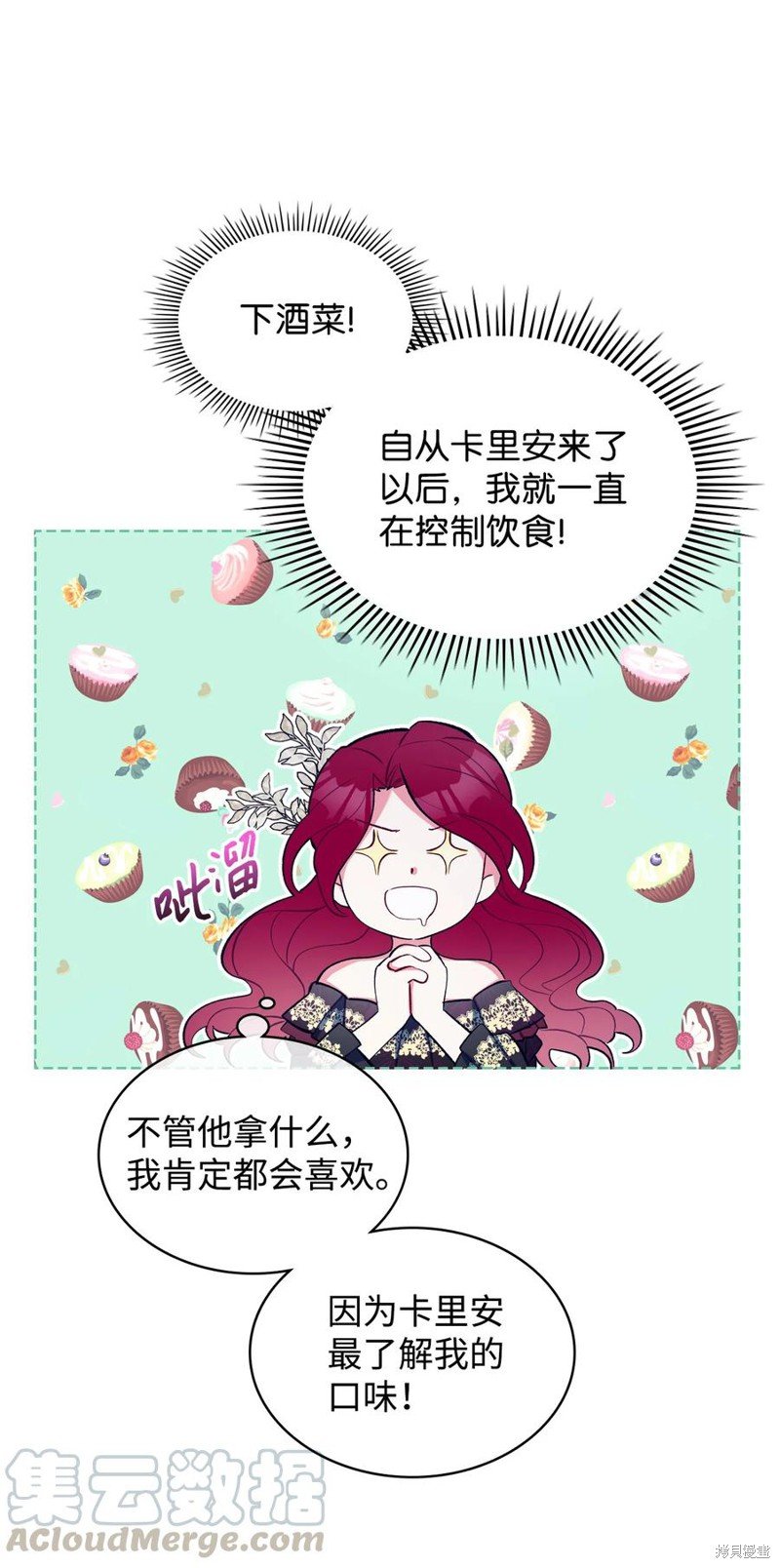 第27话