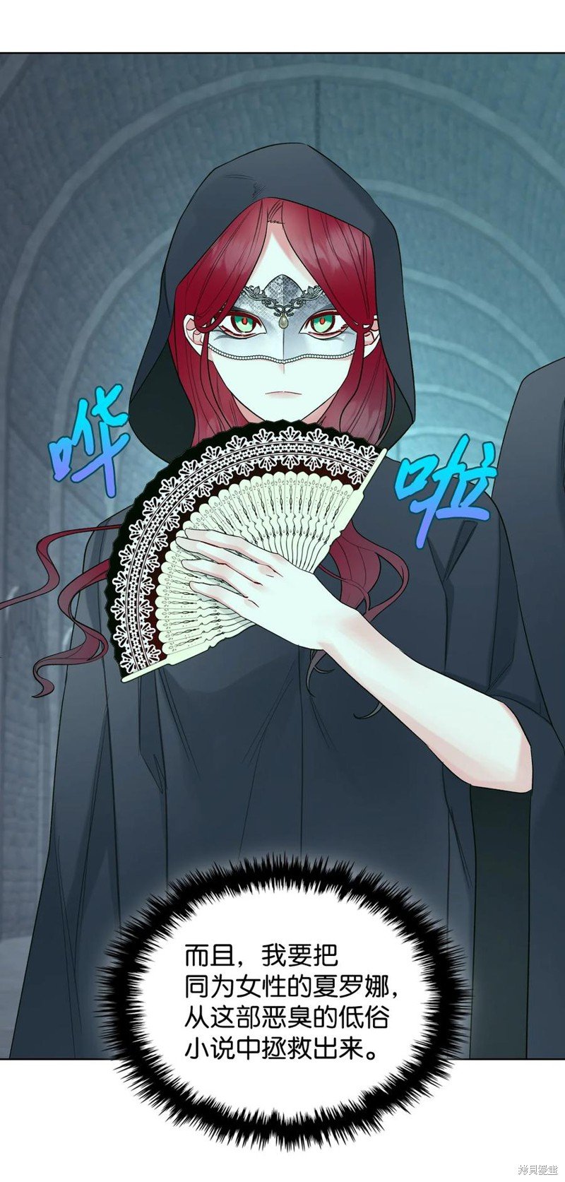 第32话