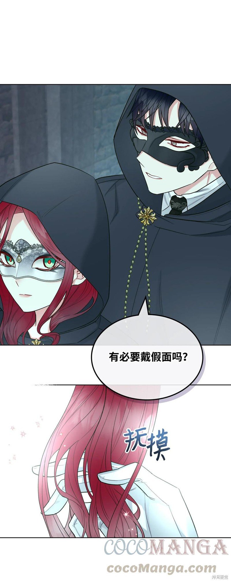 第32话