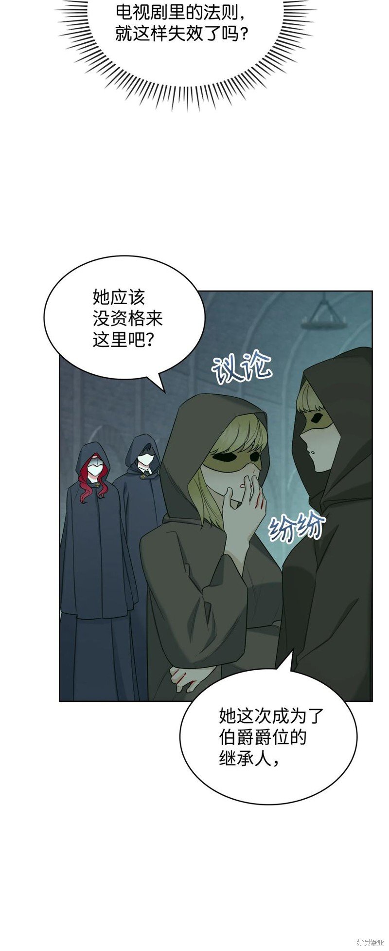 第32话