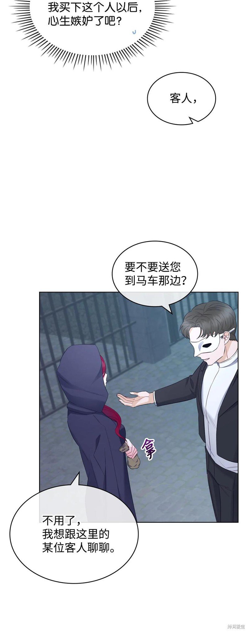第33话