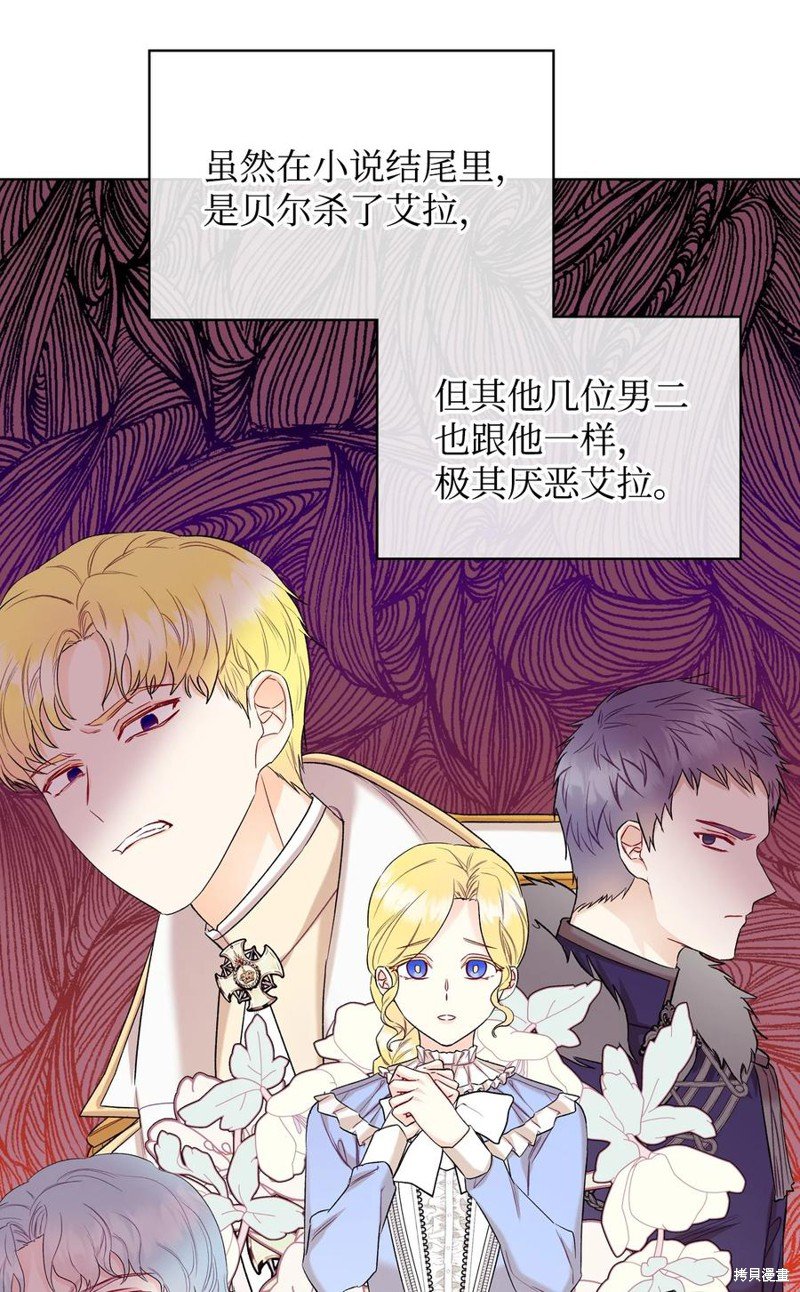 第36话