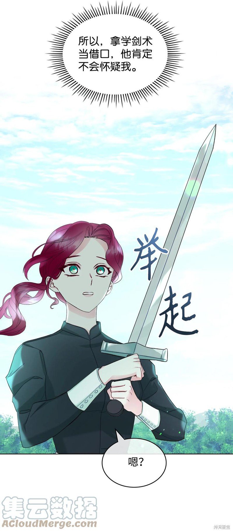第36话