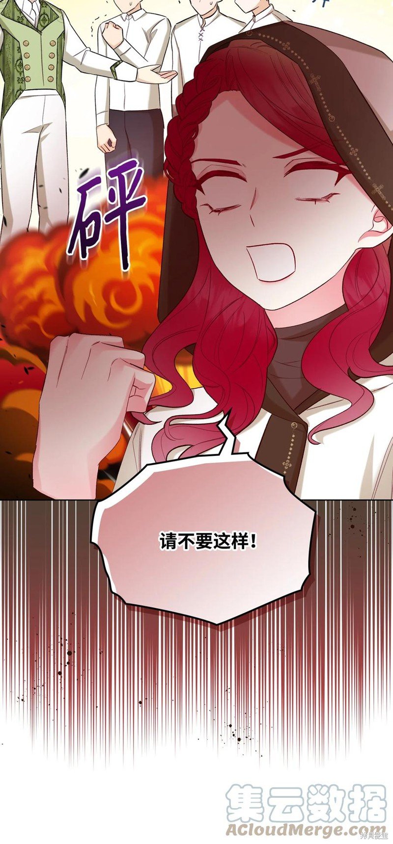 第37话