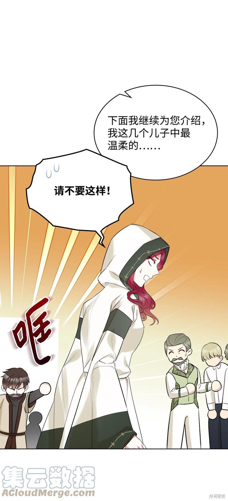 第38话
