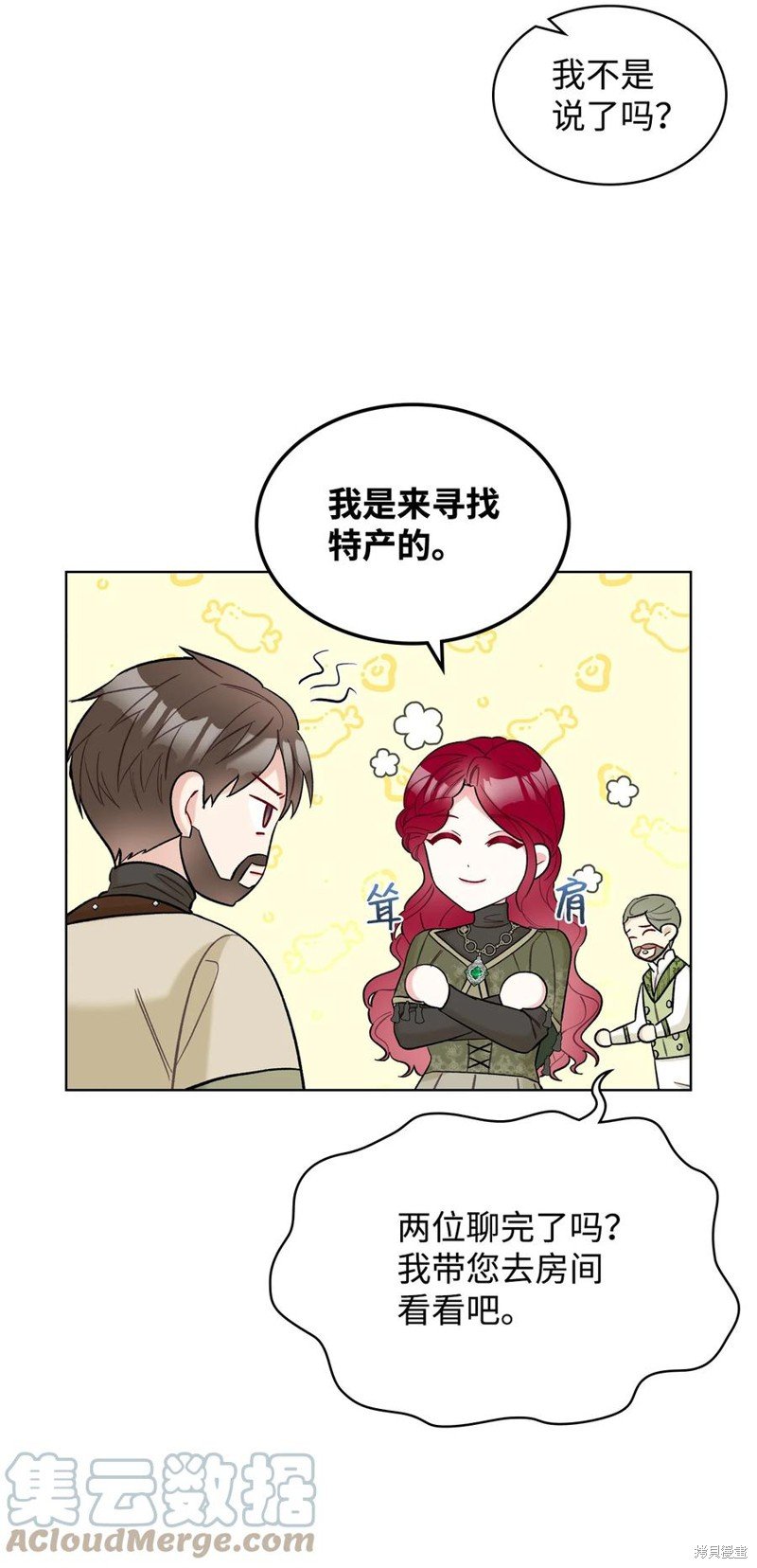 第39话