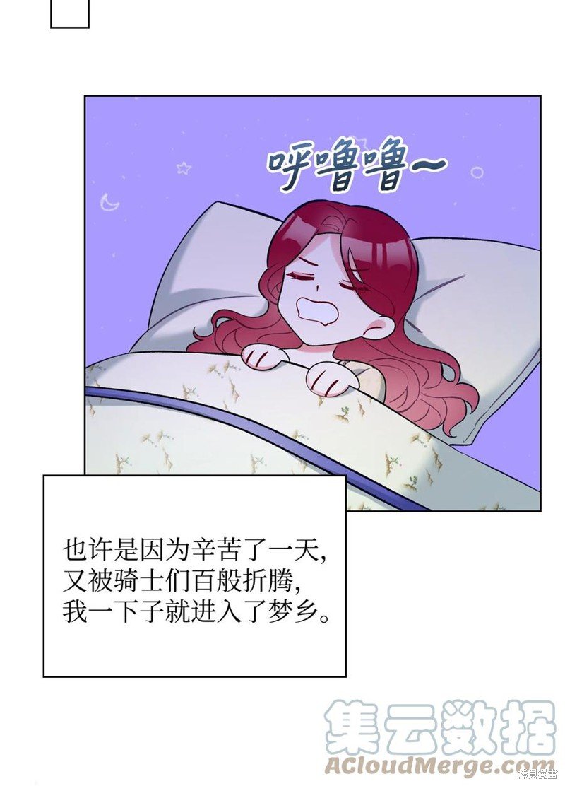 第42话