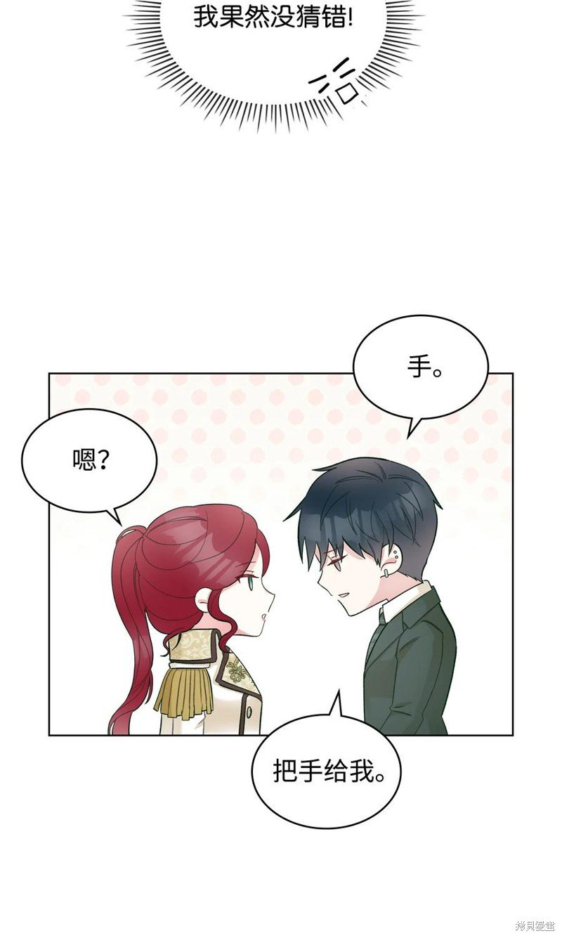 第45话