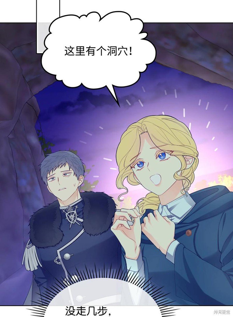 第47话