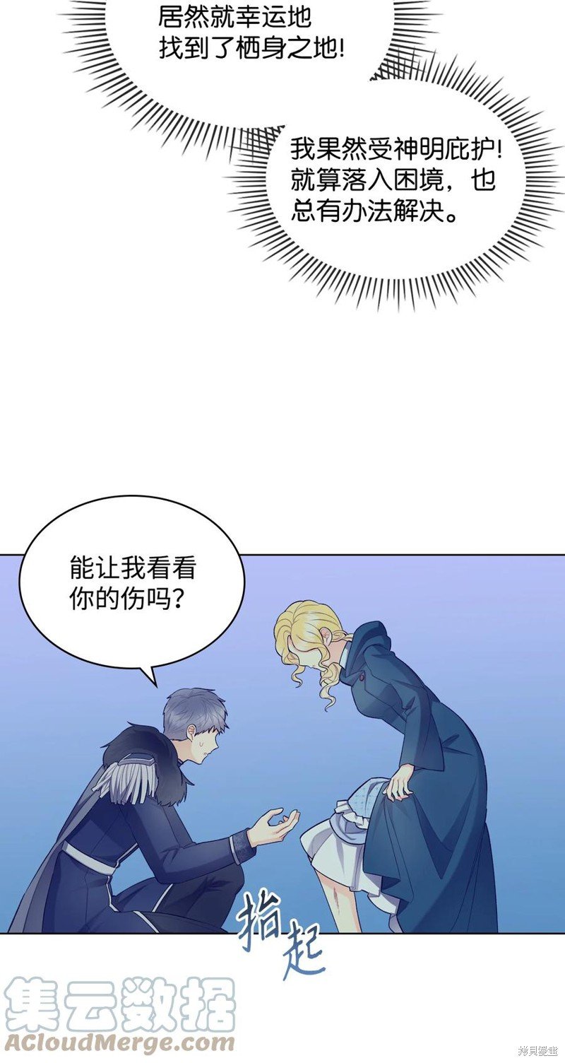 第47话