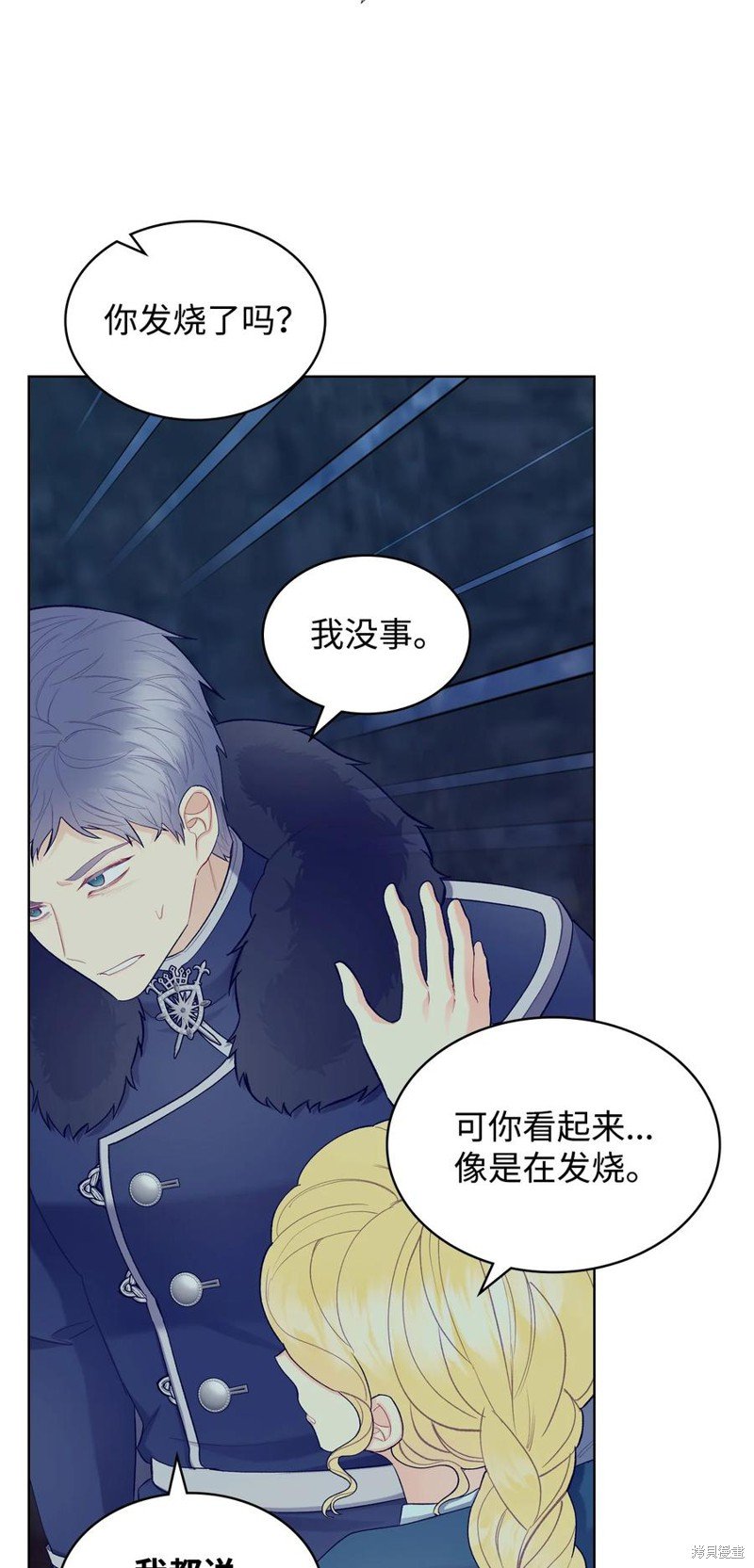 第47话