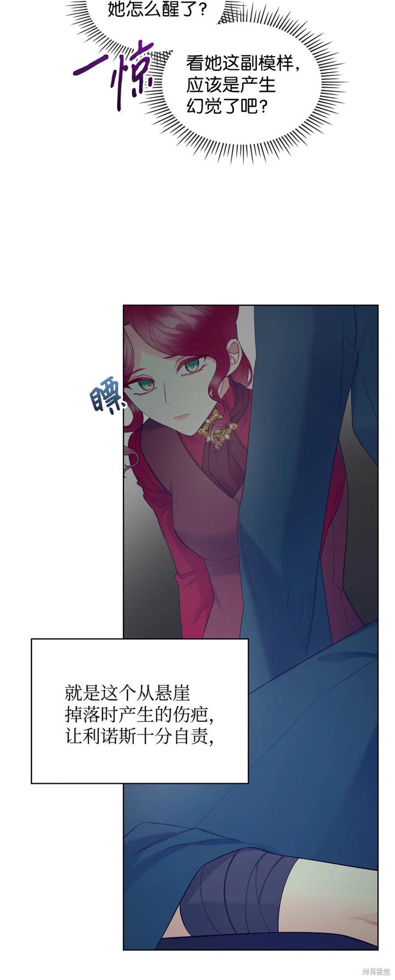 第49话