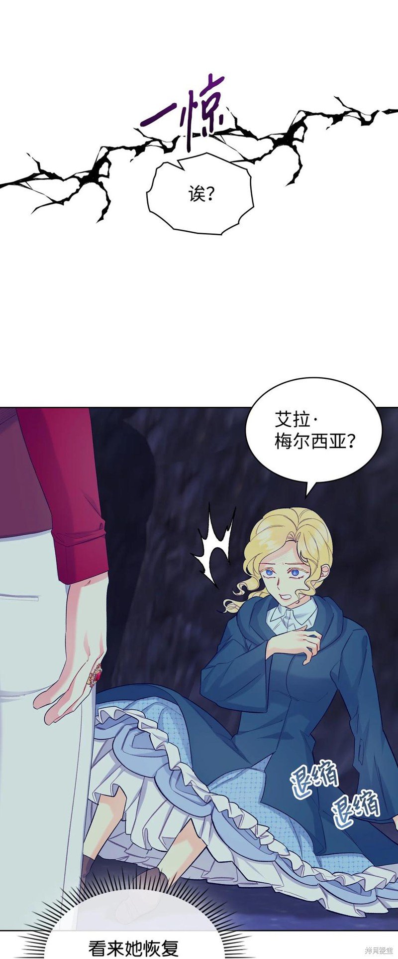 第49话