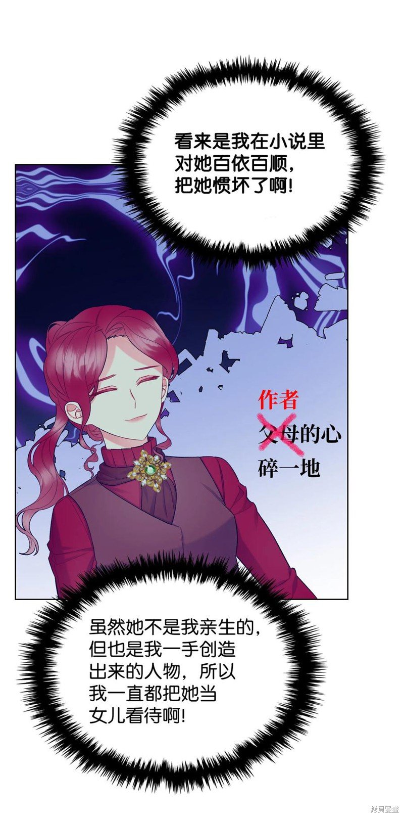 第49话