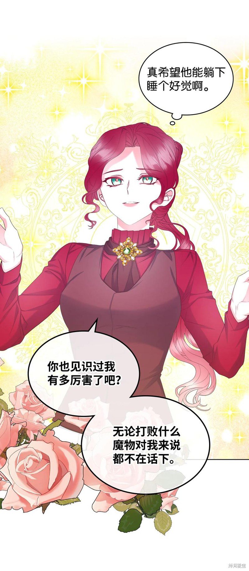 第49话