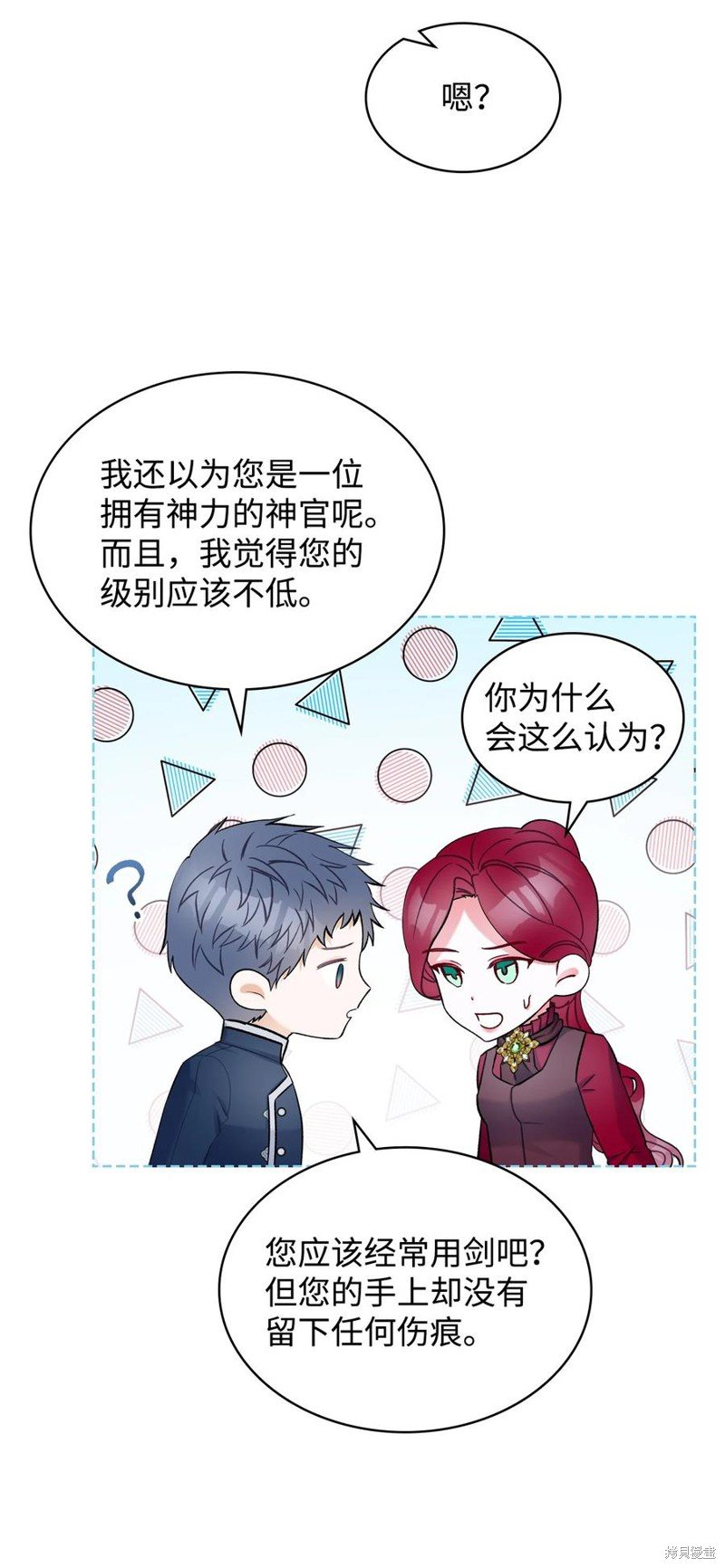第49话