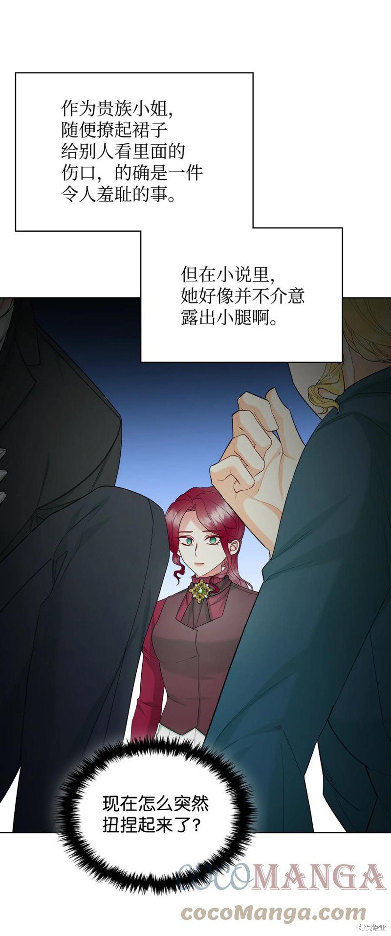 第50话