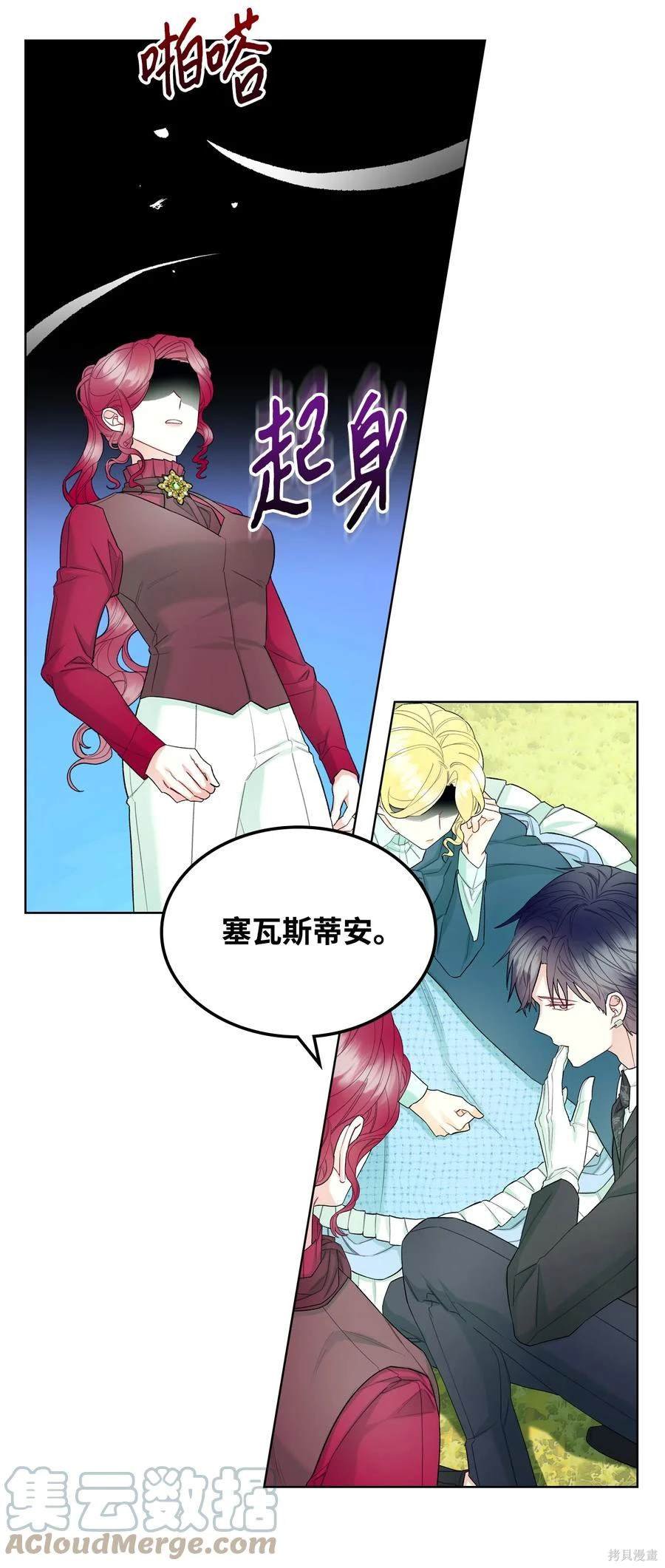 第51话