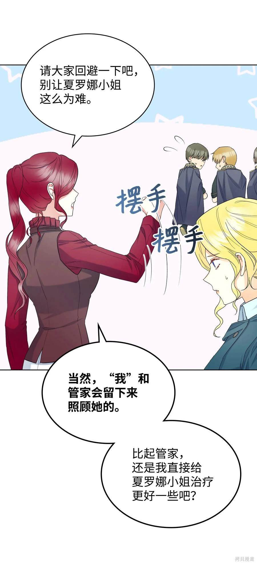 第51话