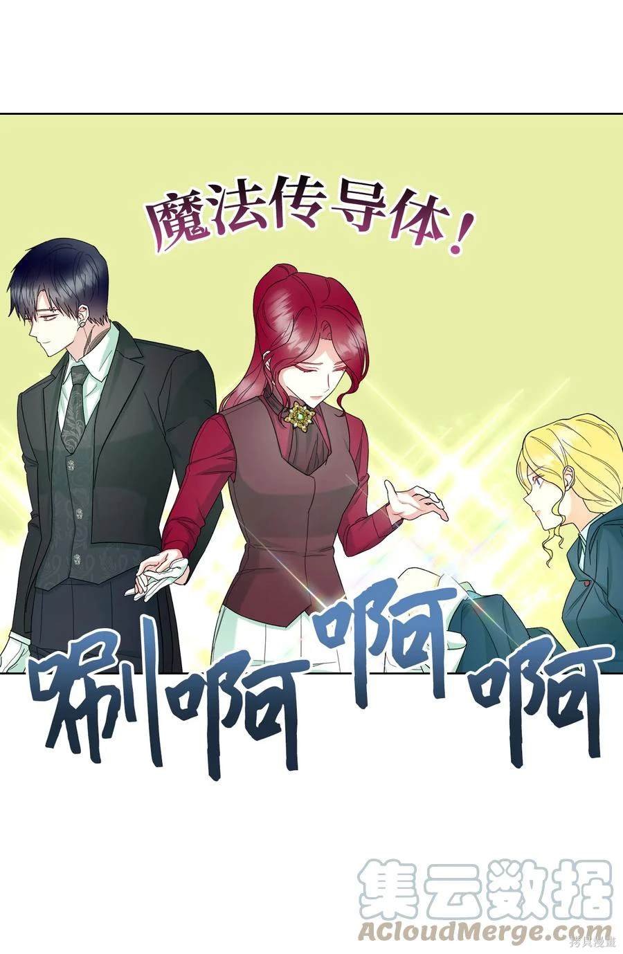 第51话