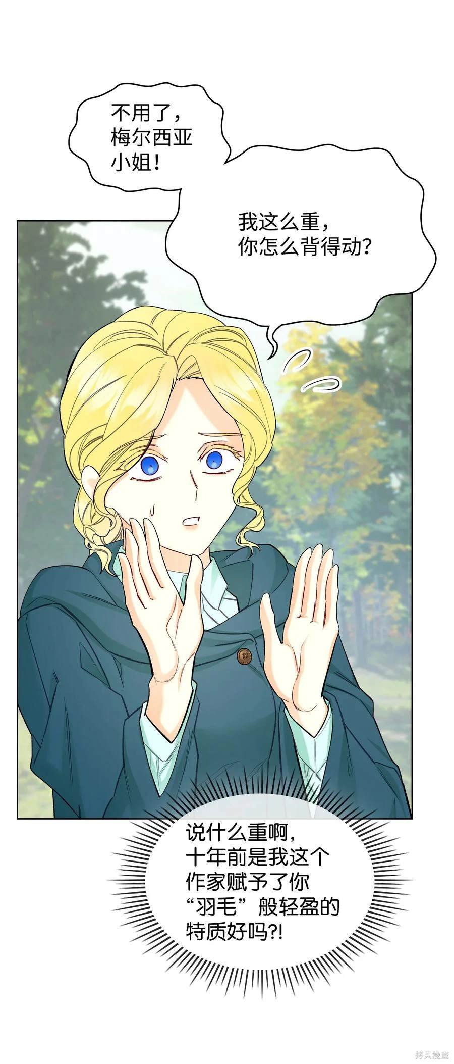 第51话
