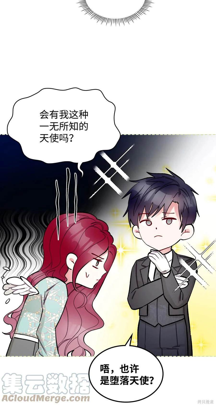 第57话