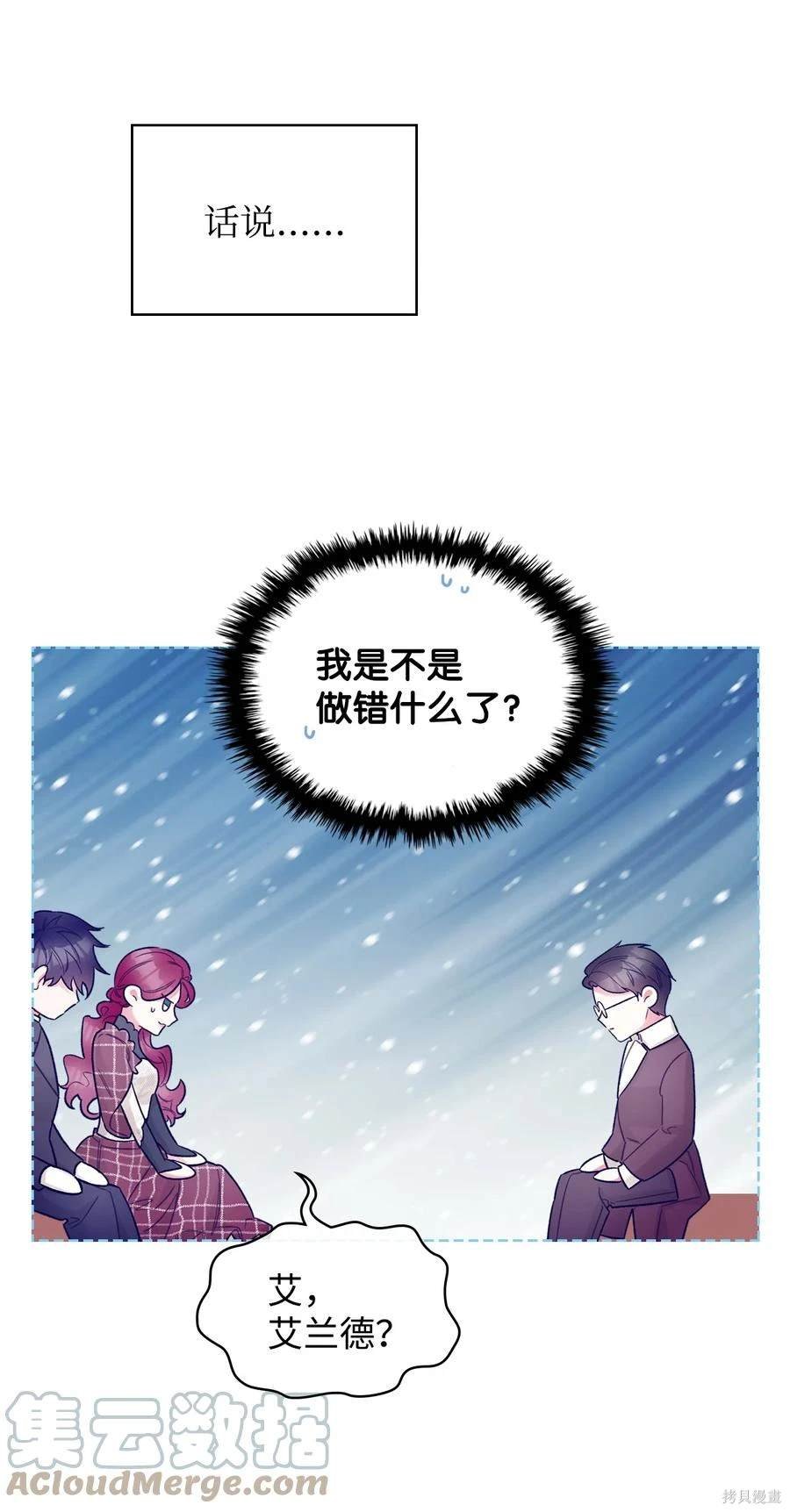 第60话