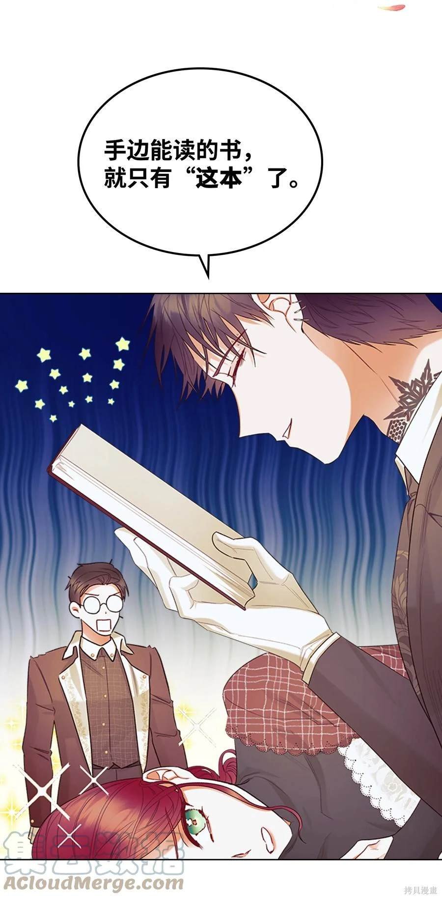 第61话