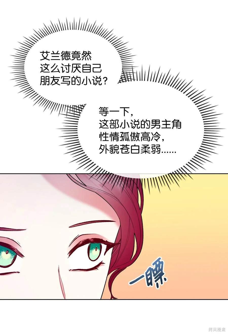第61话