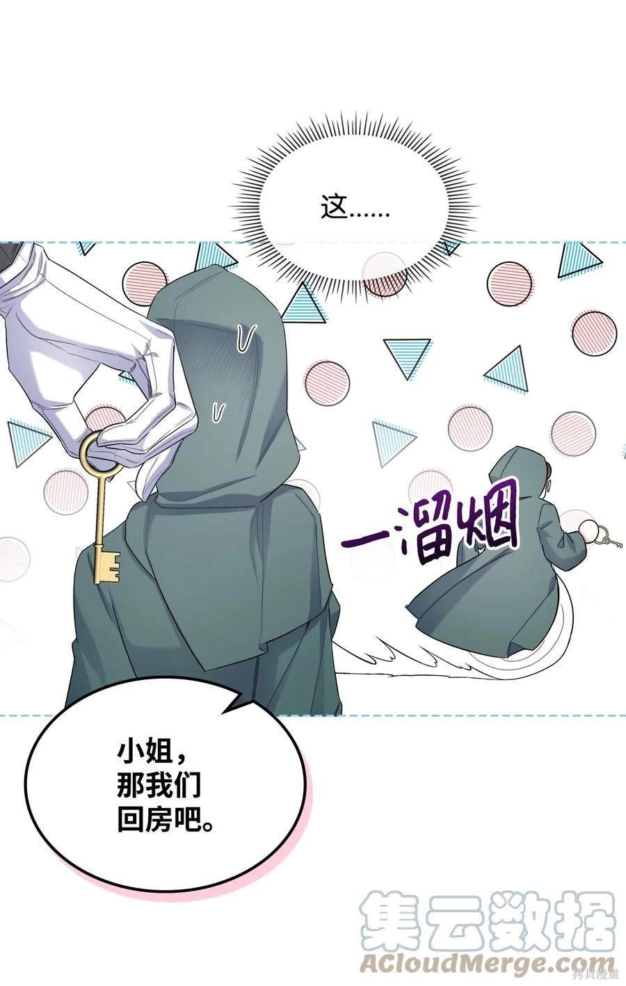 第61话