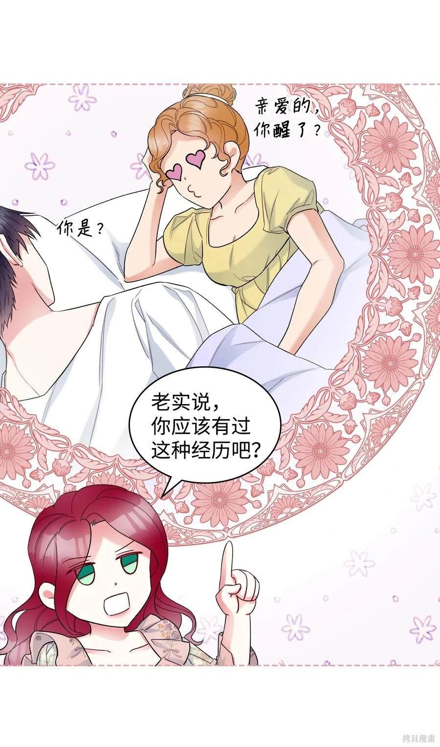 第62话