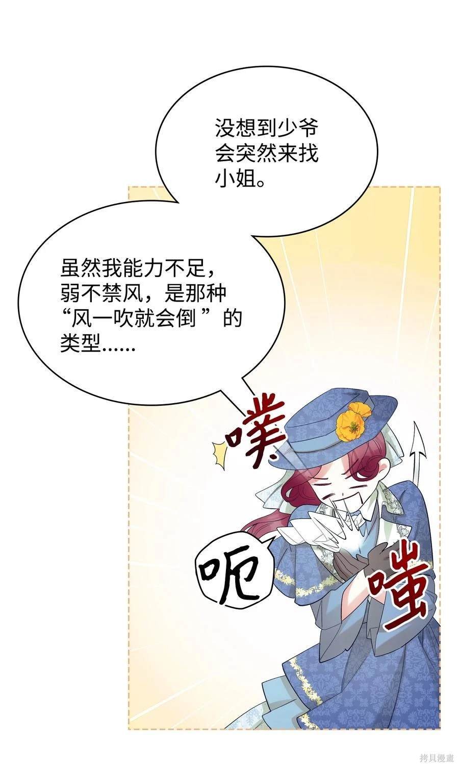 第62话