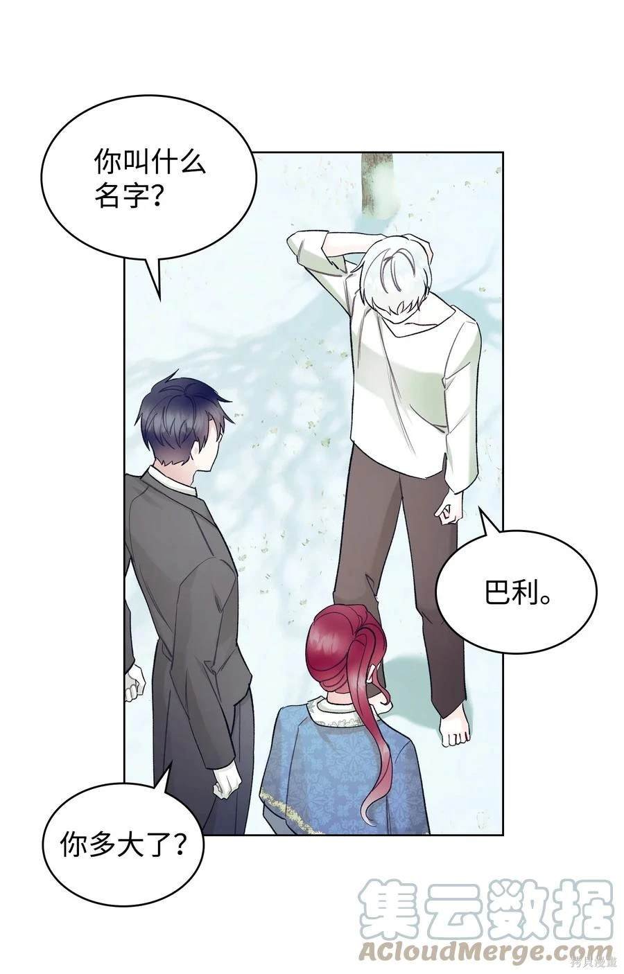 第63话