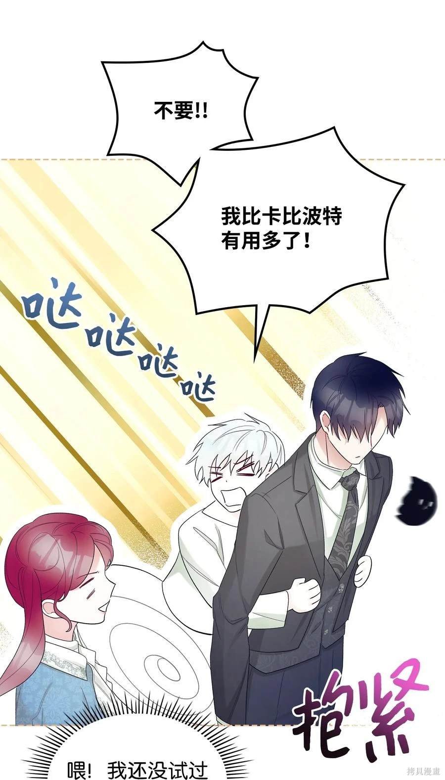 第63话