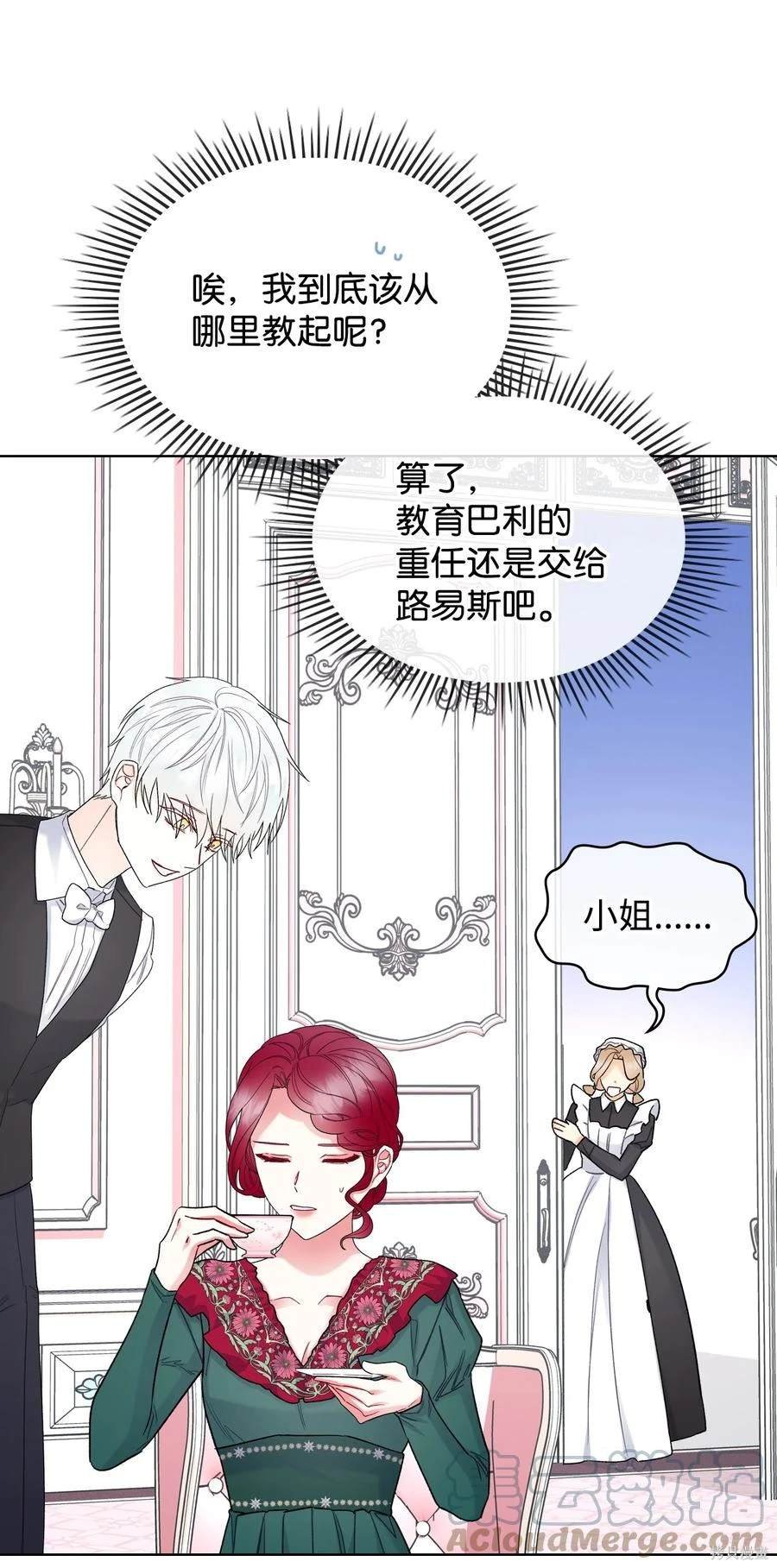 第64话