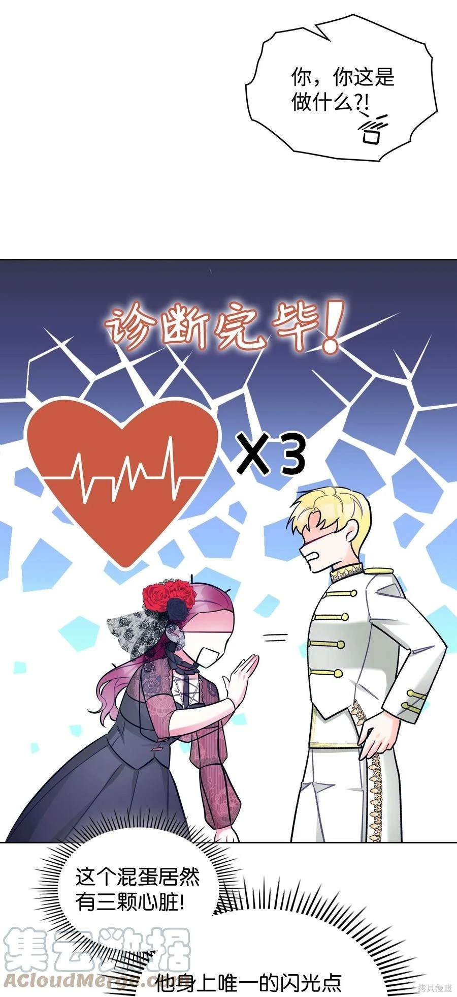 第64话