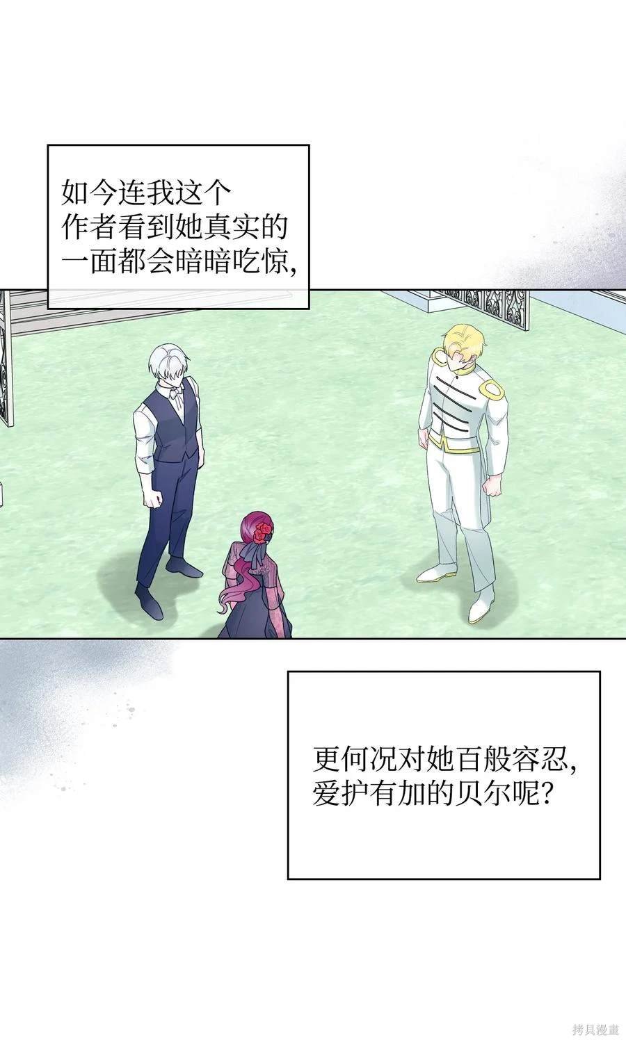 第65话