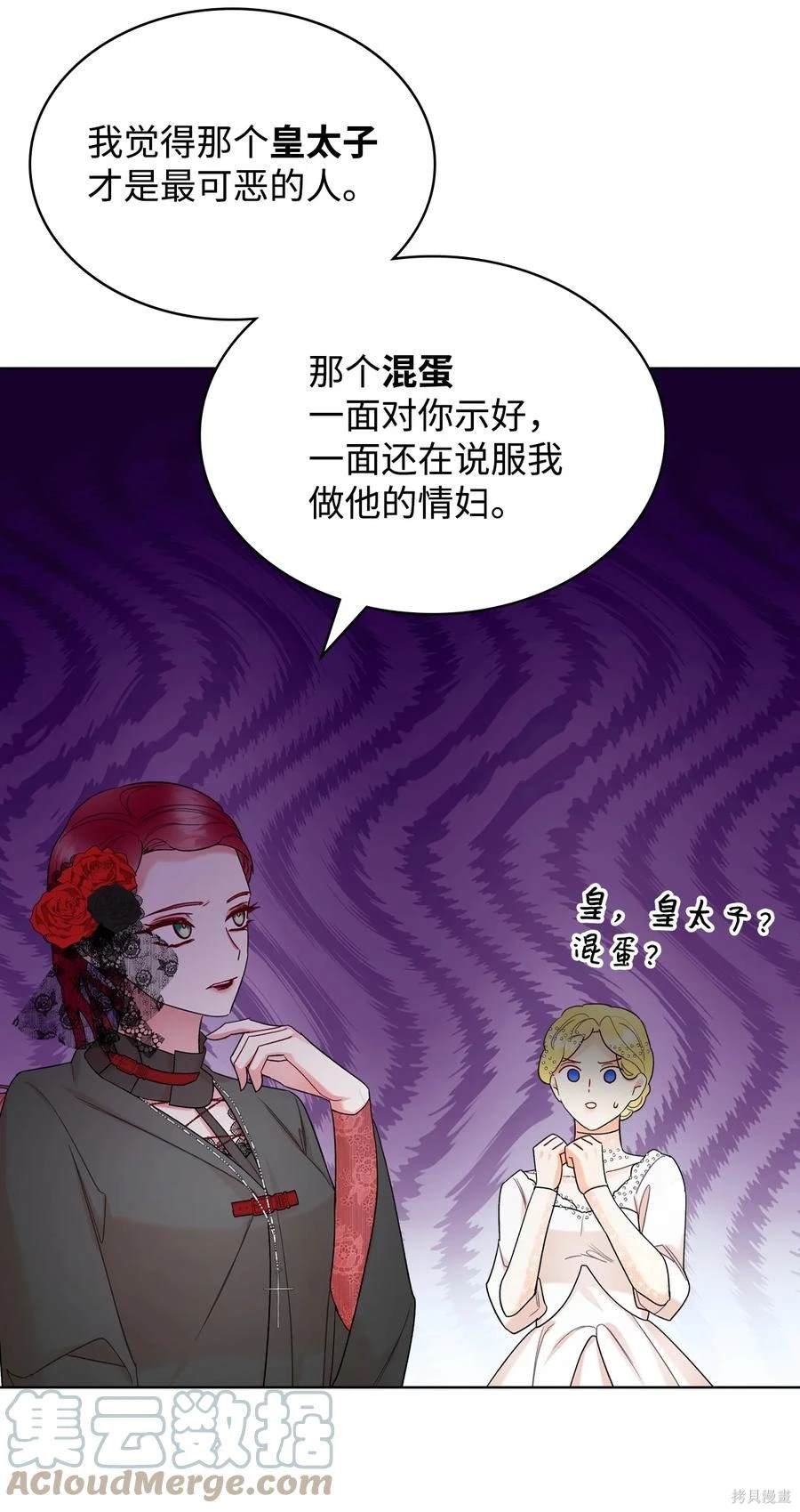 第65话